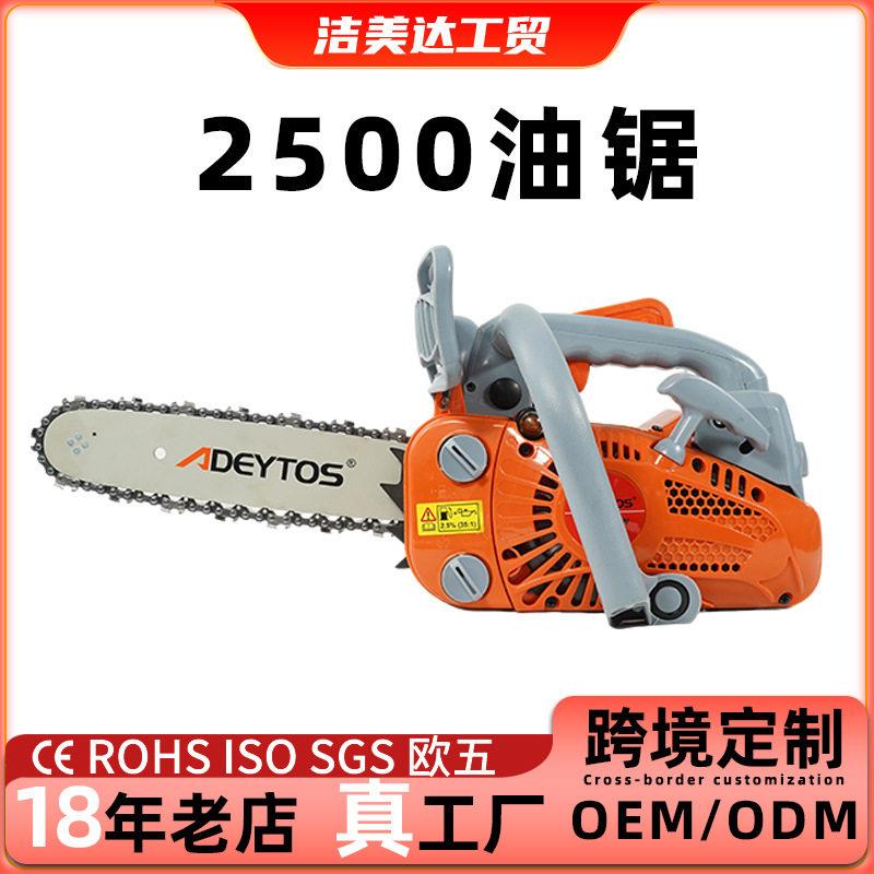12寸农业家用大功率便携式小型手锯2500小型汽油锯伐木锯切割机