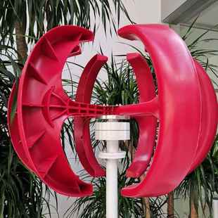 乃尔风电厂路家风直销垂直轴红灯笼风发电机OML微力启动风光互补