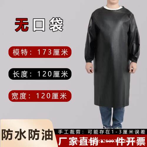 防水防油防脏围裙防水围裙食堂专用大码倒褂倒背衣加大加宽系带女