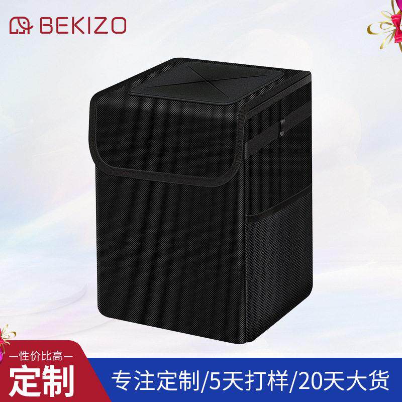 厂家汽车车载垃圾桶车用侧门置物盒工厂迷你创意车载垃圾收纳桶