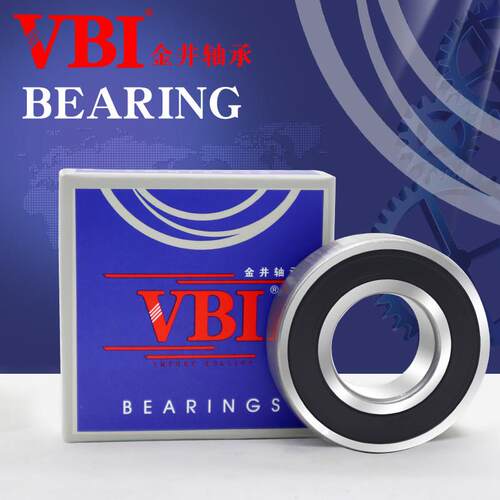 VBI高速电机轴承6300 6301 6302 6303 6304 6305 6306RS/ZZ