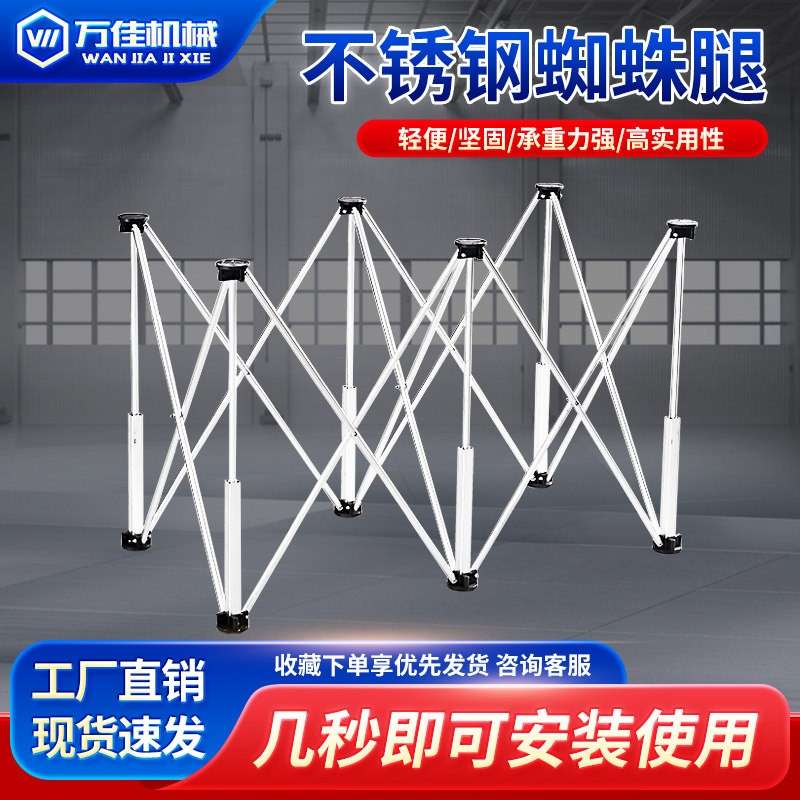 蜘蛛腿木工装修接料置物工作台多功能伸缩折叠铝合金切割锯台支架