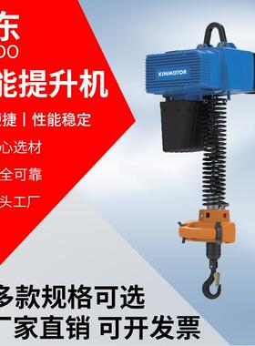 金轴悬臂智能提升机D2拨片系列电动智能平衡器500kg电动环链葫芦