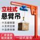 君达悬臂吊立柱式 电动旋转小型1吨2手动摇臂独臂单臂墙壁起重吊机