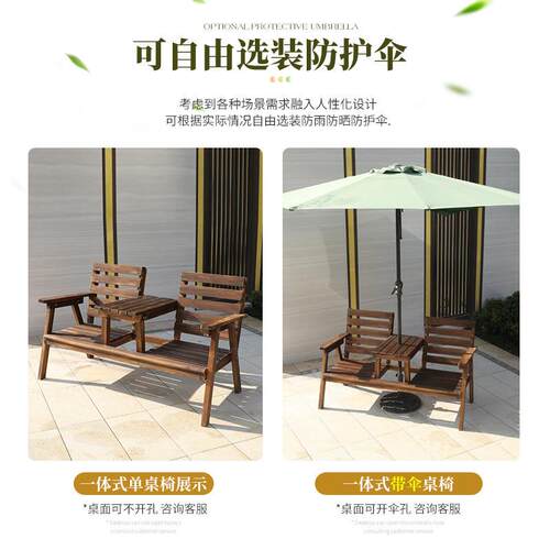 户外实防腐木桌A56465椅庭双人木院碳化靠背椅桌子阳台露天茶几公