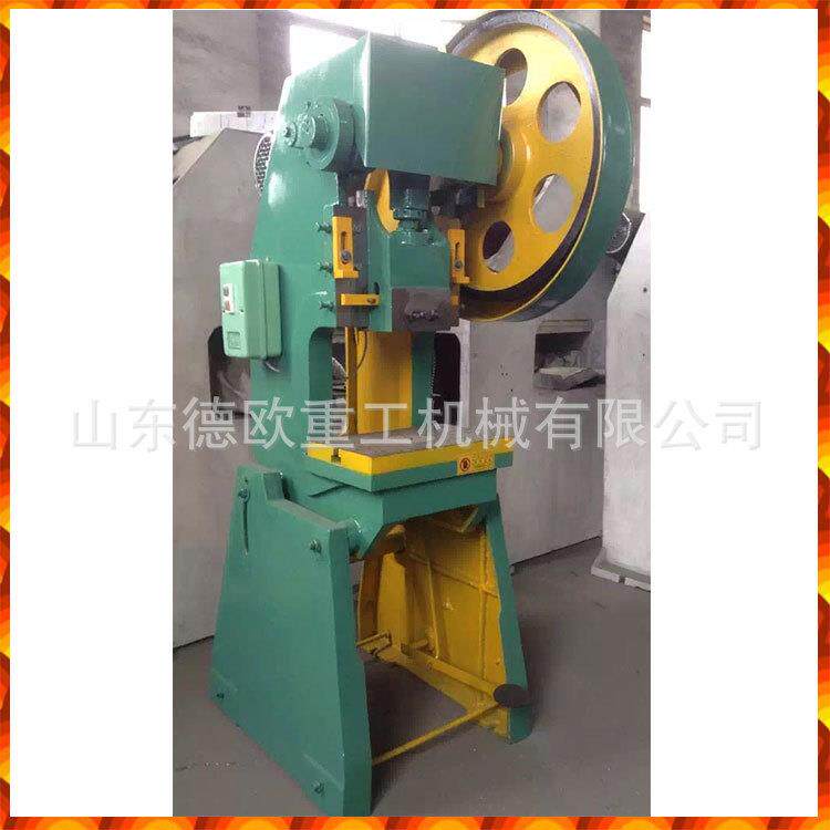 小型工业冲压机16T冲压式压力机冲床车间工业打孔冲孔机德欧牌