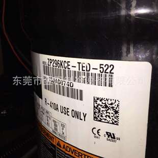 冷冻式 涡旋制冷压缩机ZP57K3E TFM 50E 干燥机组压缩机