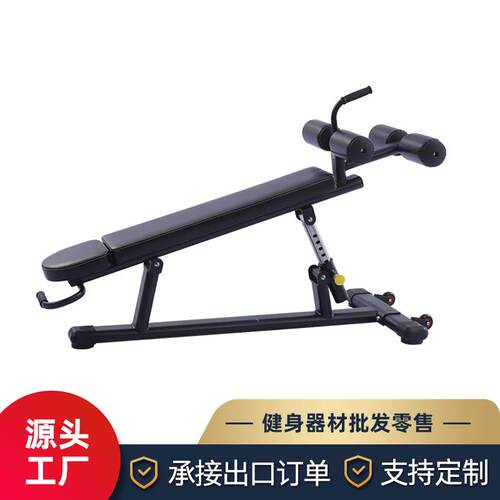 专业仰卧起坐辅助器多功能腹肌板家用腹部训练器健身房下斜腹肌凳