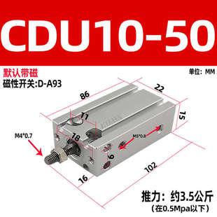 20DX25DX3 自由方型气动气缸CDU6 10D SMC型安装