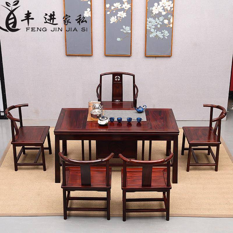 国标红木泡茶桌茶台印尼黑酸枝阔叶黄檀中式简约茶室茶几会客茶桌