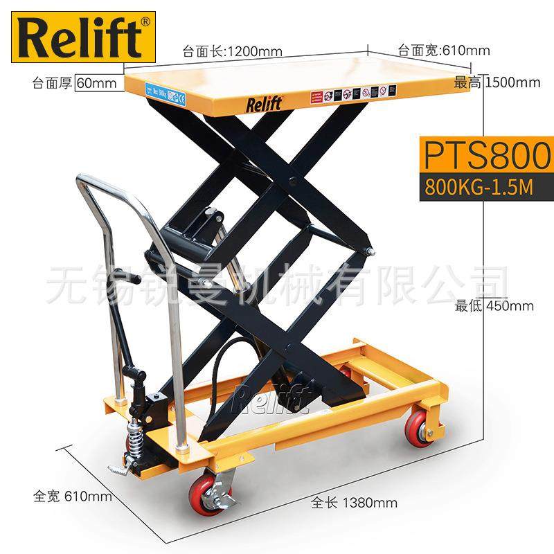 手推模压升降平台车PTS00剪叉式具物流8台搬液MZU运车升降机,电子元器件市场,摇臂开关,淘宝优惠券,粉丝福利购,淘宝优惠卷
