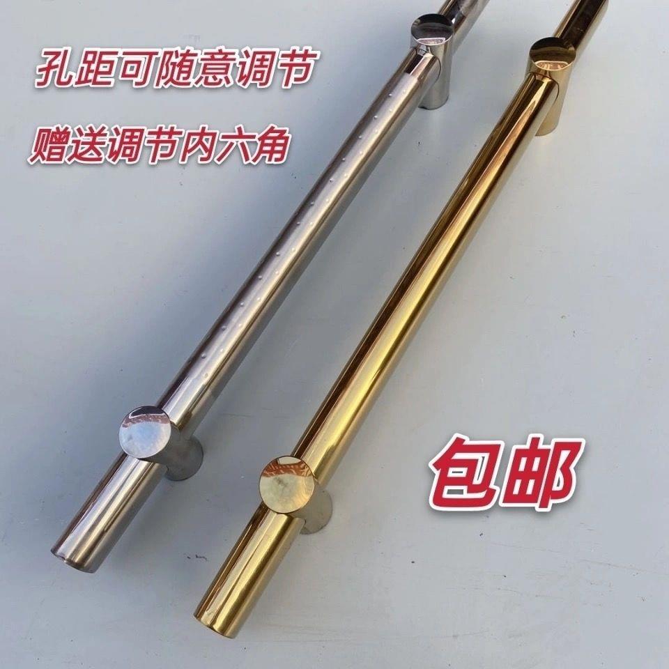 加厚不锈钢可调孔距拉手大门配件家用五金把手加厚大铁门外装拉手