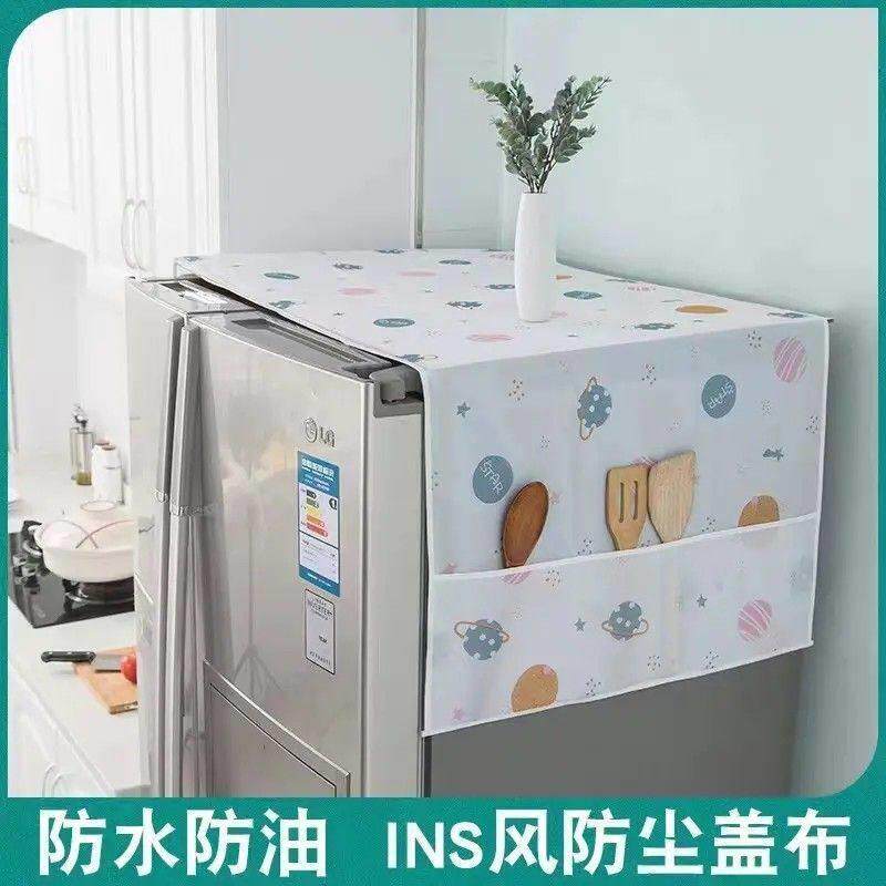 家用中式冰箱防尘顶盖布单开门双开门可水洗冰箱盖巾
