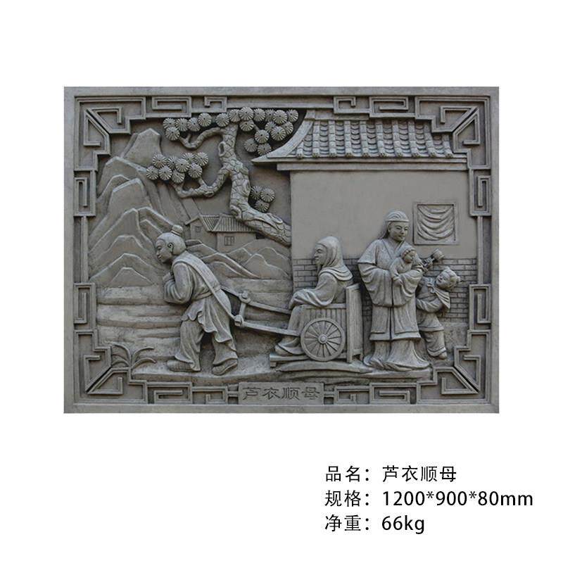 仿古二十四孝系列砖雕中式建筑影壁照壁围墙背景墙装饰可青砖雕刻