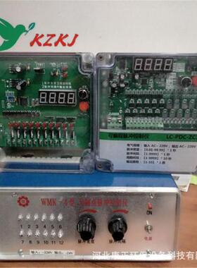 QYM-LC-20/30D可编程脉冲控制仪提升阀控制仪无触点脉冲控制仪
