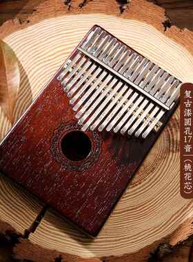 高档鲁儒卡巴琴k拇指琴林初学者手l指钢琴aimba17音专业姆指琴便