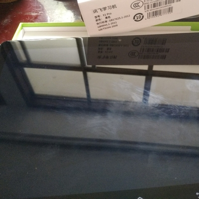 科大讯飞学习机使用4个月心酸经历曝光！买了不后悔