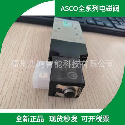 ASCO原装期货 353BA400M011B61 电磁阀