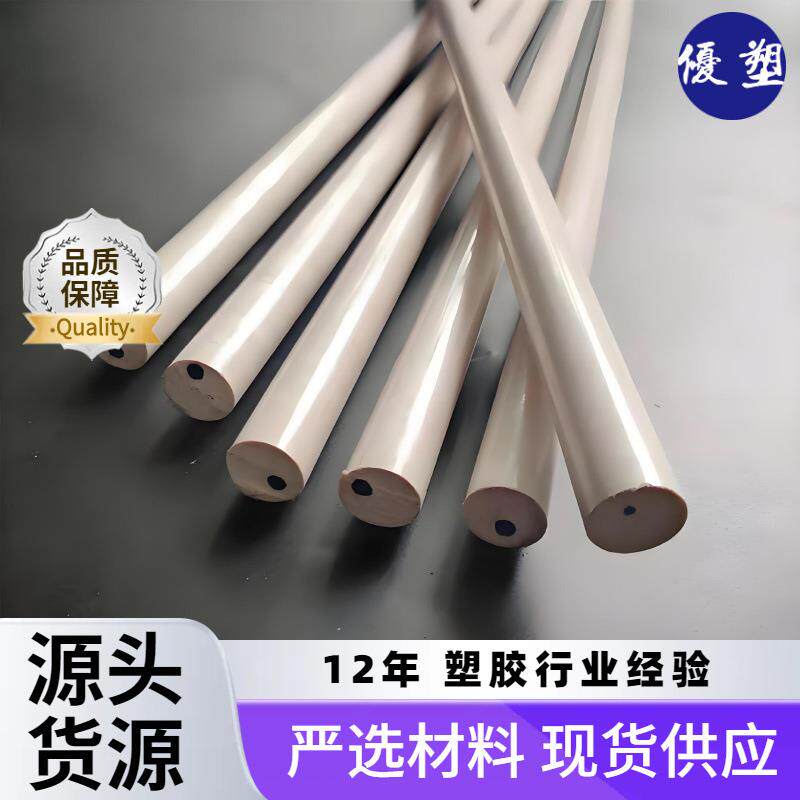 常州PPS聚苯硫醚板棒零切耐高温PPSGF30加纤