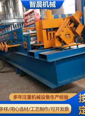 80-00型液压无极切断C型钢设备全自动c型钢机液压C型钢压瓦机