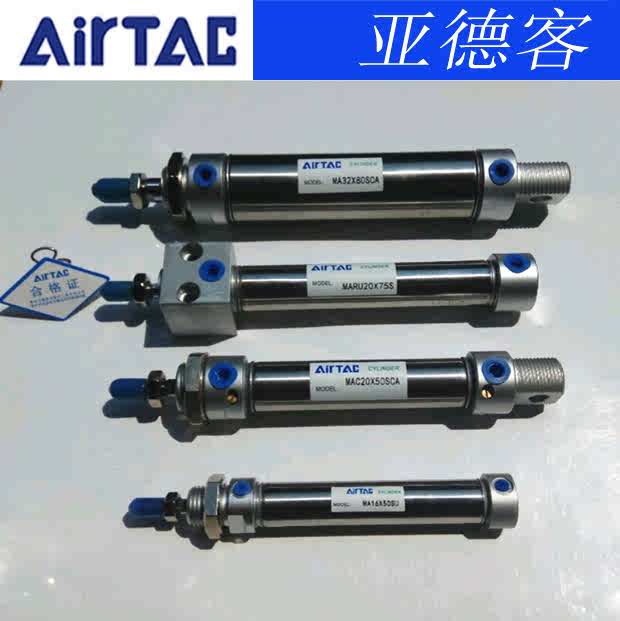 原装亚德客 迷你气缸 MAC32*25-S-CA/U/CM MAC32X25SCA AirTAC