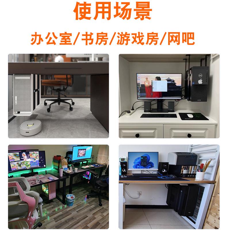 电脑主机托架悬挂式桌下主机收纳架台式机箱悬空吊架主机散热挂架