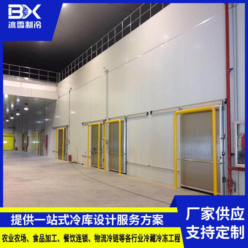 大中小型冷库安装花卉苗贮藏保鲜库低温冷藏冷冻库冷库设备