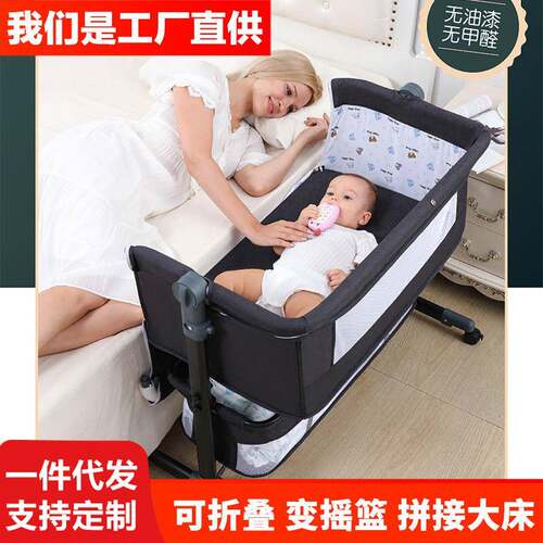 婴儿床新生儿床拼接大床宝宝摇床bb儿童床摇篮床多功能移动可折叠