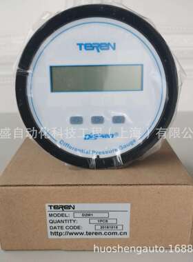 TEREN天润D2数显压差表(电池型) 智能差压表经济型数字显示压差计