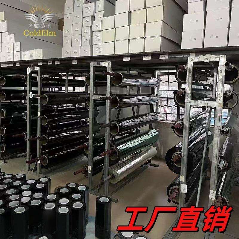 汽车太阳膜磁控热反射膜紫外线隔热防爆玻璃膜贴膜安全磁控金属