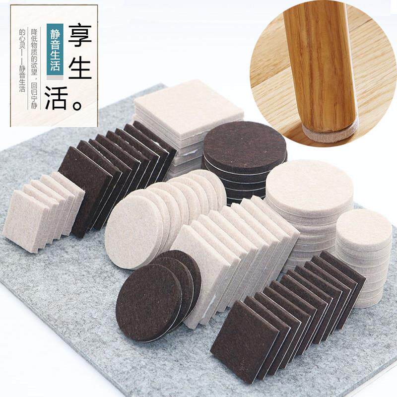 椅子脚垫桌椅沙发板凳腿静音耐磨防滑贴粘贴防刮家具脚垫防划伤