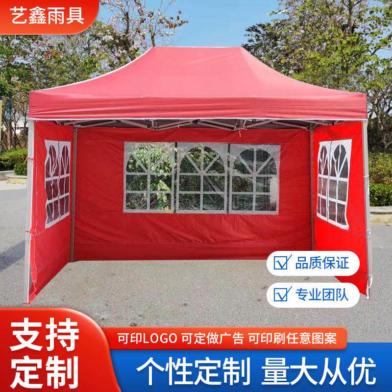 专业工厂生产四脚摆摊帐篷户外防雨防晒遮阳棚广告帐篷含三面围布