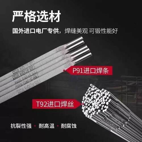奥地利伯乐BOHLER SG 8-P低合金钢焊丝ER55-Ni1/ER80S--Ni1