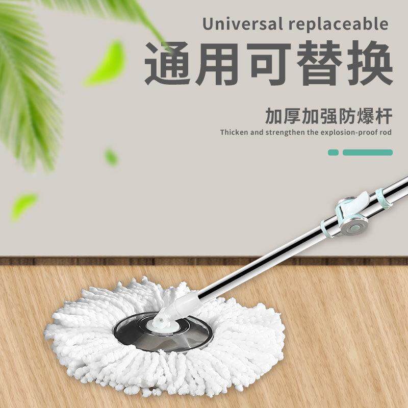 旋转拖把拖把杆家用通用加粗不锈钢墩布杆拖布头替换拖把懒人神器