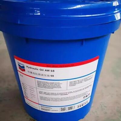 雪佛龙Chevron Way Lubricant X 32 68 220导轨油