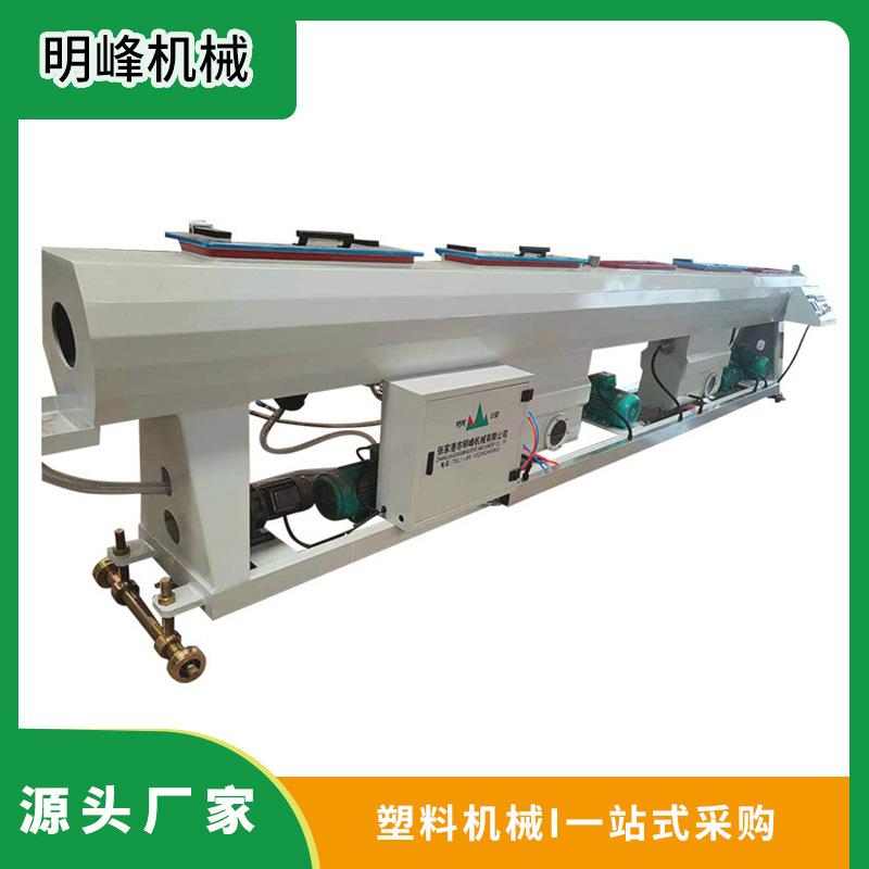 管材真空箱HDPE管材真空冷却水槽设备异型塑料管材真空定径箱厂家
