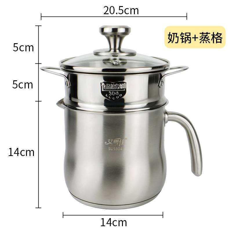 汤锅 加深加高1锅粘电电磁炉家用泡面小锅陶迷你304奶不锈钢不煮