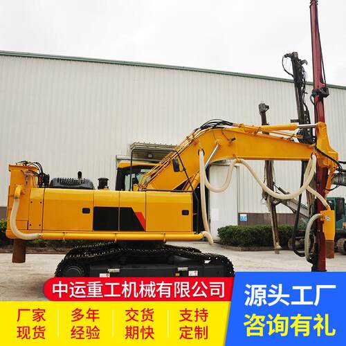 PVT-DS8液压凿岩钻机源头厂家现货供应操作灵活发货迅速凿岩钻机