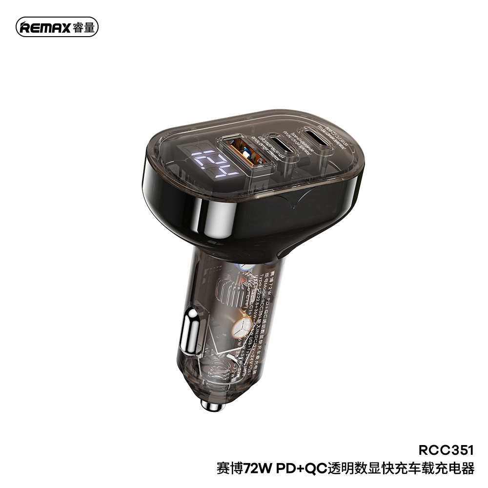 REMAX赛博72W大功率2PD三输出多兼容透明数显快充车载充电器车充