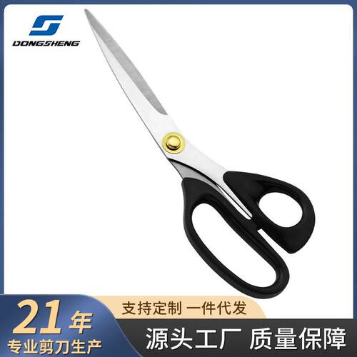 现货不锈钢厨房剪刀韩式烧烤剪家用烤肉剪厨用剪高品质ABS食物剪