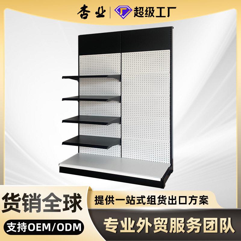 广东面洞洞板展示架小超市货架双面五金店展示架 便利店货架图片