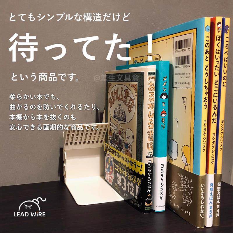 随心组合书架阅读架桌上书本夹书器收纳桌面固定书本课桌琴键书立