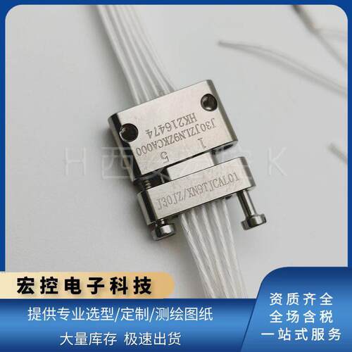 J30JZ系列J30JZ/XN9TJCAL01 J30JZN9ZKCA000矩形连接器 线长可订