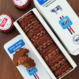 ZESTMAKE & Kiri 联名新品 巧克力芝士白脱饼干 干艾许奶油曲奇