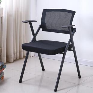 靠背扶手办公椅网布椅子可折叠椅会议室凳子简易麻将椅公位电脑椅