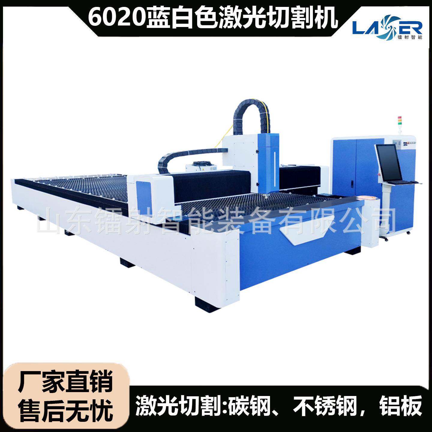 重型6020蓝白色光纤激光切割机碳钢3000W板材金属数控切割机厂家