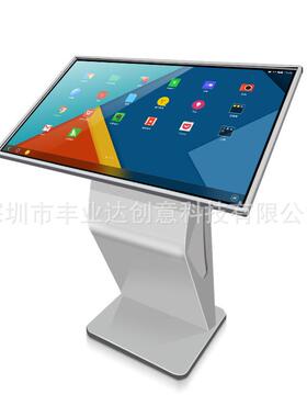 32寸安卓版rk3288 2G+16G卧式触摸查询一体机落地式K型广告机