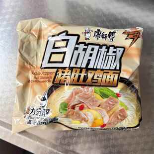 康师傅方便面白胡椒102gX5包牛排猪肚鸡...