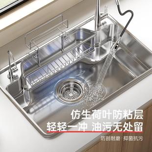 水槽大单槽304不锈钢厨房水槽洗菜盆洗碗池青菜卫浴家用 莱野日式