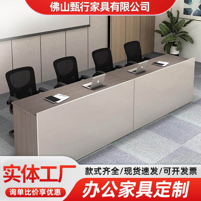 培训桌会议室桌椅组合学生课桌条形会议桌培训桌子长条桌主席台